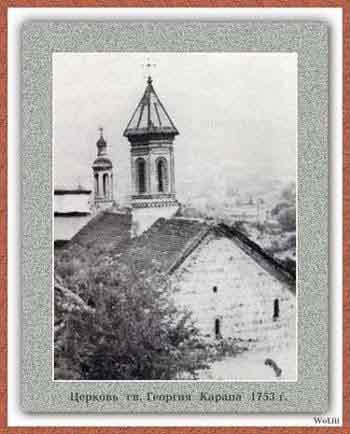 Qaraphi Surb Gevorg